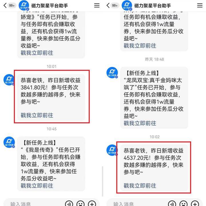 2024年 快手挂机项目无人直播 短剧+任务日入500+落地实操教程