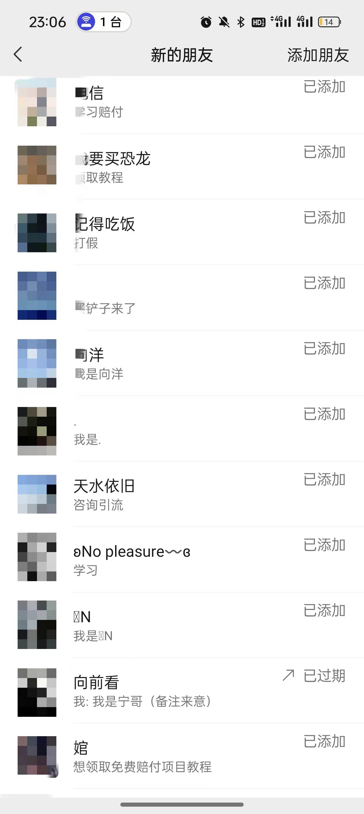 2024年抖音快手最新项目拆解视频引流创业粉,一天轻松引流精准创业粉100+